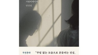 놓치면 후회! 거기를말한들 솔직 후기 & 꿀팁 대방출 🍯